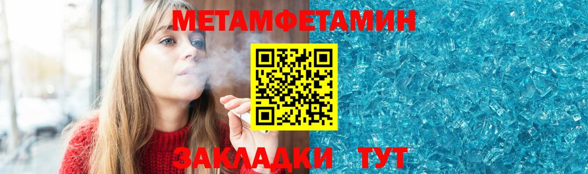 АМФ 97% Липецк