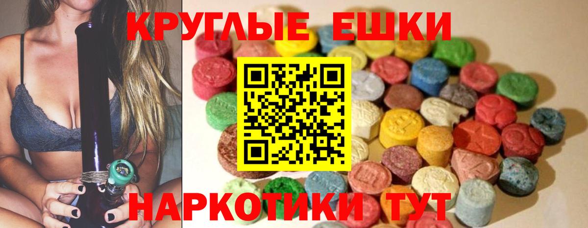 Экстази Cube Липецк