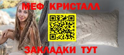 первитин Будённовск