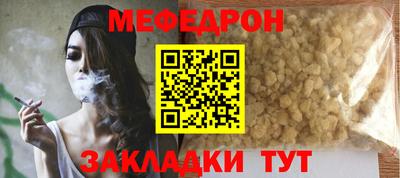 спиды Волгодонск