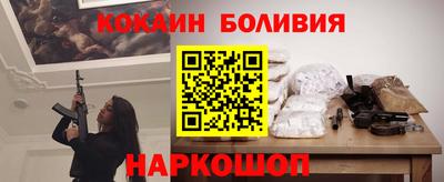 спиды Волгодонск