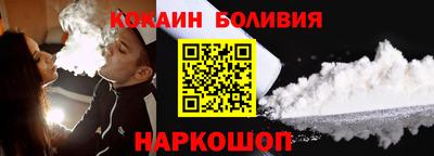 первитин Будённовск