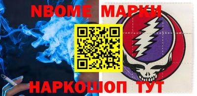 прущие грибы Волжск