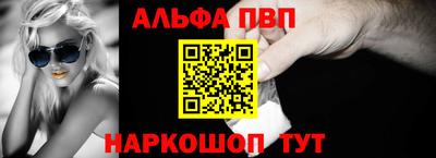 мет Волжский