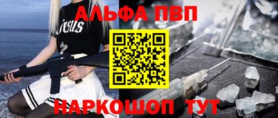 спиды Волгодонск