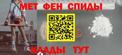 первитин Будённовск