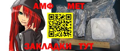 первитин Будённовск