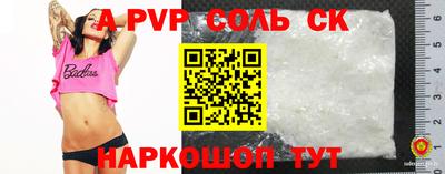 винт Бузулук