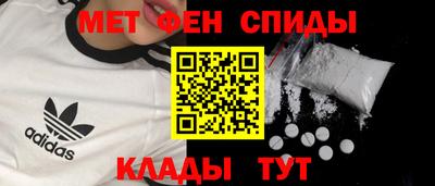 мет Волжский