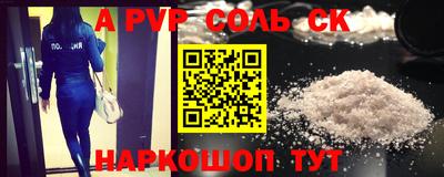 винт Бузулук