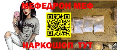первитин Будённовск
