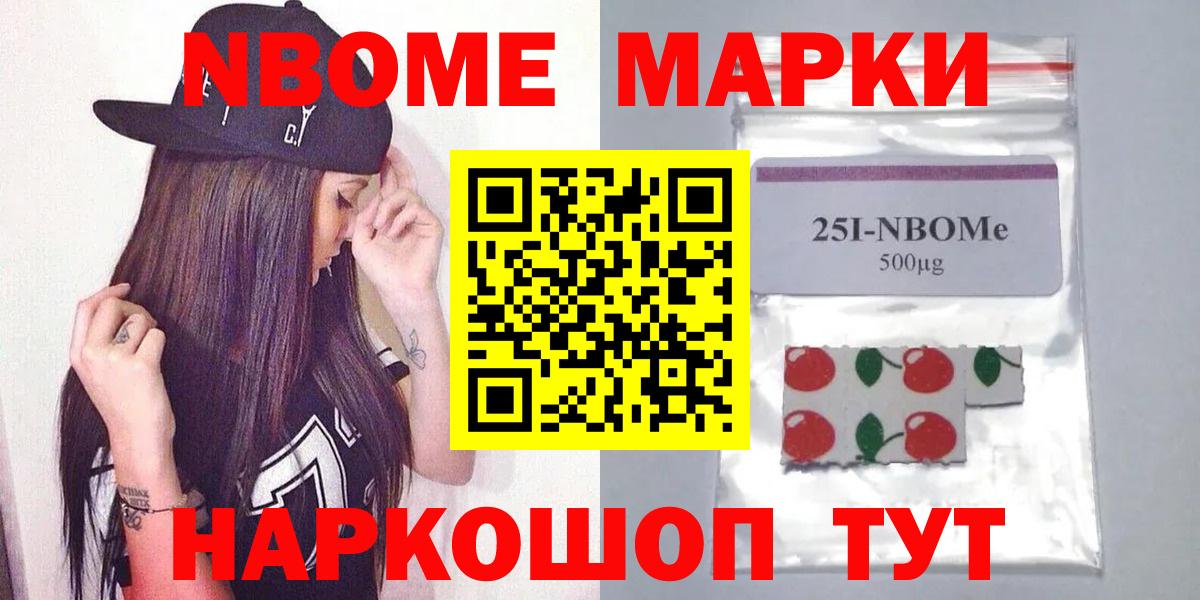 LSD-25 экстази кислота Липецк