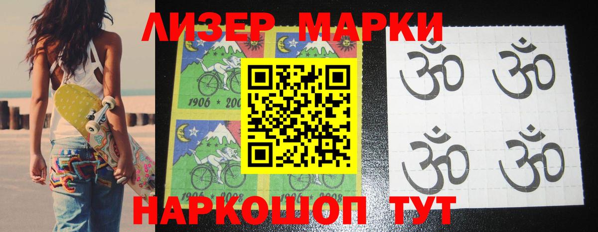 Лсд 25 экстази  ЛСД экстази ecstasy  LSD-25 экстази кислота  Вход с VPN  Липецк 