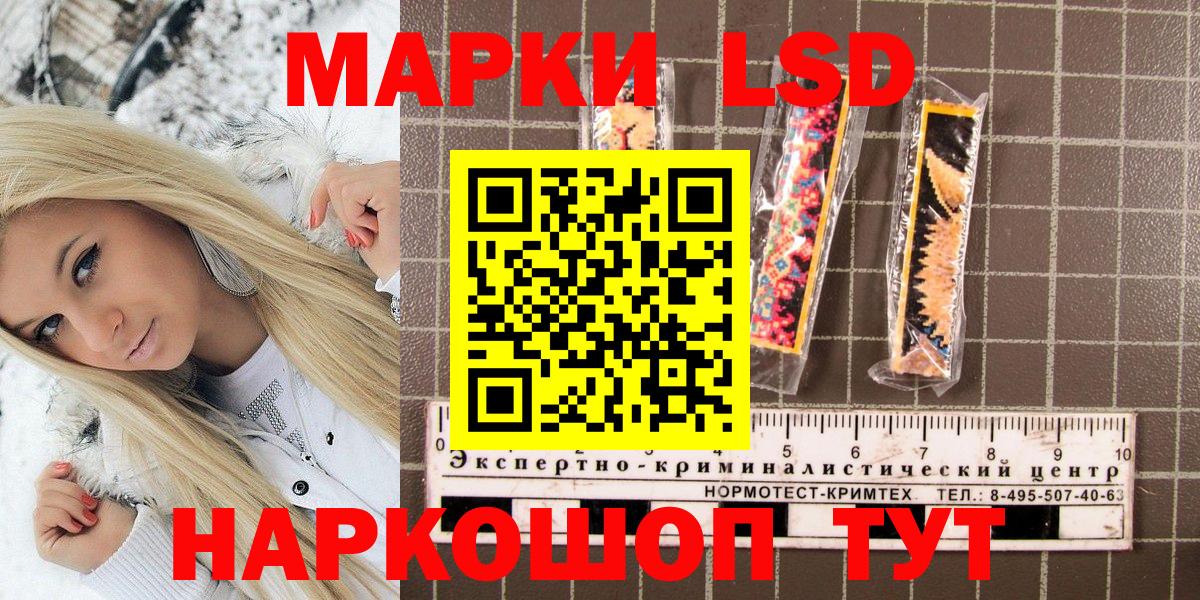 Наркотические марки 1,5мг  Вход с VPN  Марки N-bome  цены наркотик  Наркотические марки 1,5мг  Липецк 
