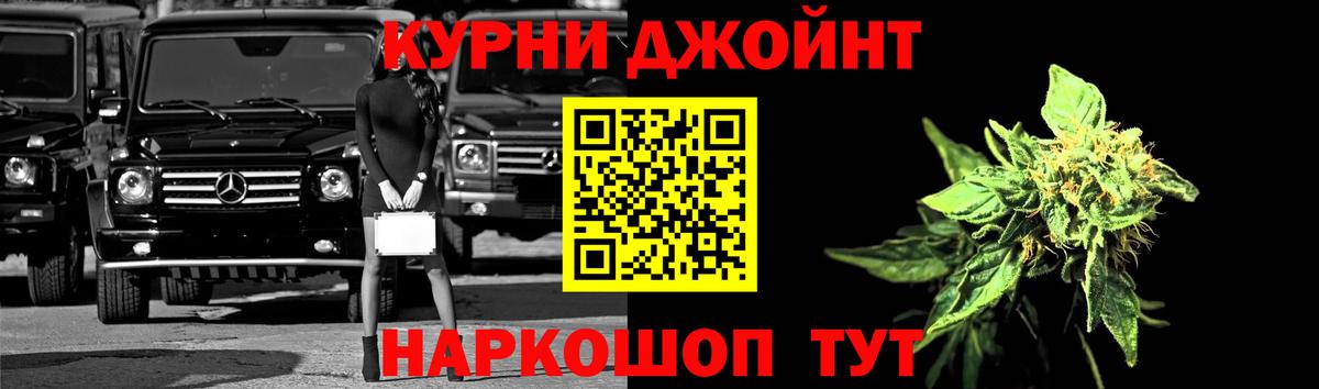 Бошки марихуана план  Вход с VPN  МАРИХУАНА гибрид  Каннабис марихуана  Марихуана марихуана  Липецк 